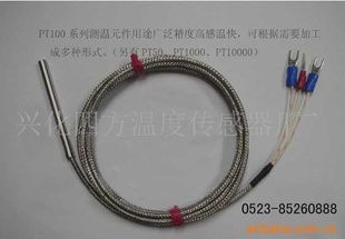 興化四方溫度傳感器廠 專注傳感技術(shù)，引領(lǐng)精準(zhǔn)測溫新紀(jì)元